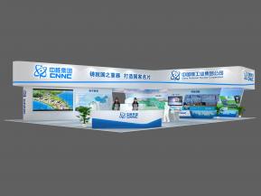 中核集团展览模型