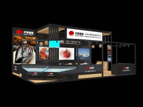 大洋世家展览模型