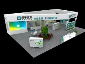 君子兰漆展览模型