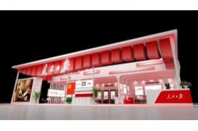 人民日报展台模型
