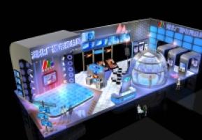 湖北广播电视总局