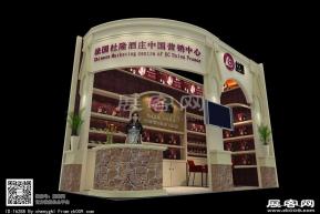 杜隆酒业设计方案