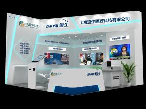 道生医疗展览模型