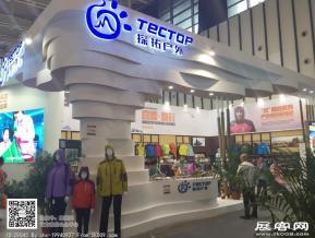 2016年亚洲户外展图片