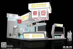 浦城正大生化医药展览模型图片