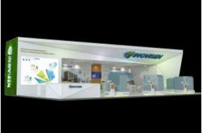 INOVISEN供暖展台