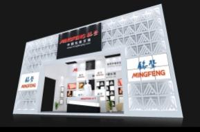 糖酒会铭丰包装