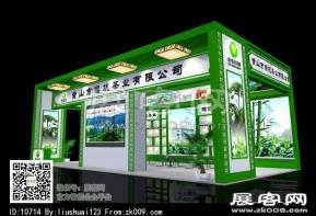 猴坑茶业展台模型图片