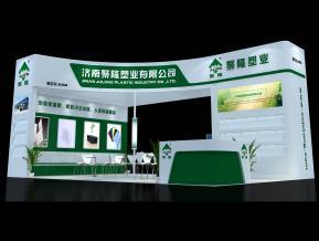 聚隆塑业展台设计效果图