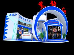文博会黑龙江展台
