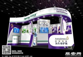 武汉ICU展览3D模型图片