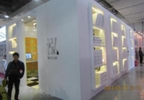 第二十三届中国上海国际婚纱摄影器材展