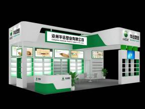 华远塑业展览模型