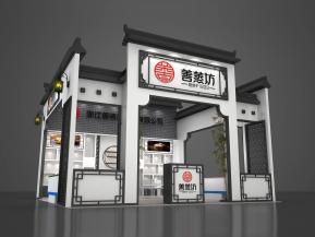 善蒸坊展览模型