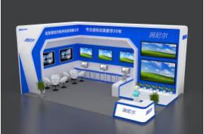 润尼尔展览模型