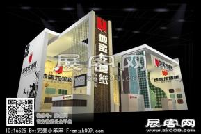 地宝龙展览模型