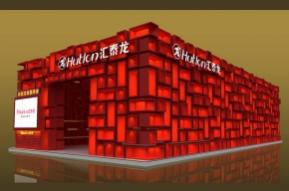 汇泰龙五金卫浴中标方案