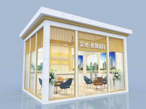 实地蔷薇地产外展厅