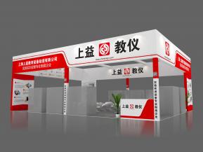 上益教仪展览模型
