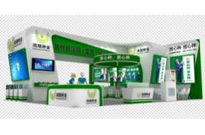 鸿翔种业展览模型