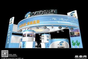 艾立克展览模型