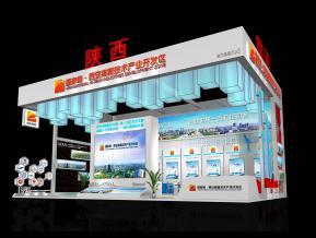 陕西高新区科博会