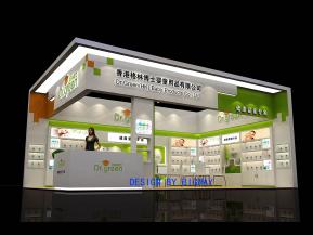 格林博士展览模型