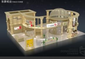 东昇纸业展览模型