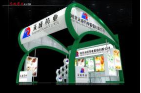 天成药业展览模型图片