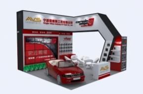 爱维斯汽车音响