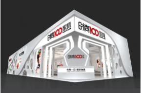 国际时尚100家具展台设计模型图片