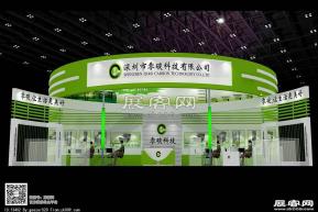 零碳科技展览模型