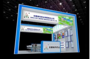 城市药业展台模型图片