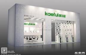 康尔富展览模型图片