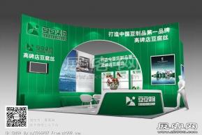 豆豆集团展位模型