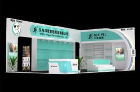 沣沛宠物用品展台模型