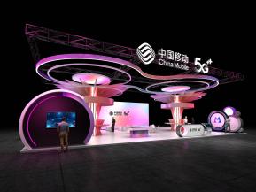 中国移动展台设计方案