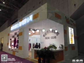 15年中国国际服装服饰博览会图片