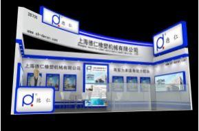 德仁机械展览模型图片