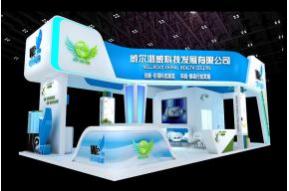 威尔潞展览模型图片