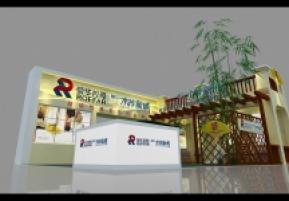 荣华.亲和源养老社区