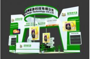 星狮润滑油展览模型