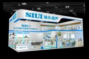 汕头超声