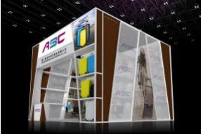 鸿华箱包展览模型