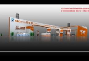 金伯特展览模型