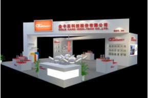 金卡电子展台 展览模型