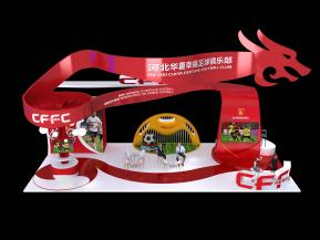 上海体育用品展—华夏幸福足球