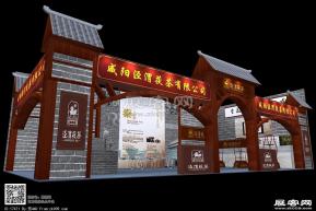 泾渭茯茶展台模型图片