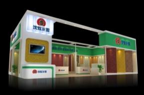 沈煤龙盟展览模型