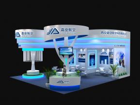 嘉业航空展览模型